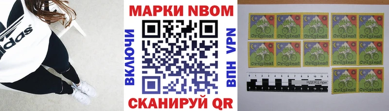 где продают наркотики  ссылка на мегу   Марки 25I-NBOMe 1500мкг  Фёдоровский 