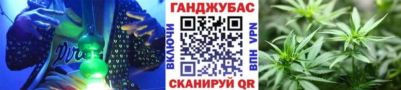 Бошки марихуана Ganja закладка Фёдоровский